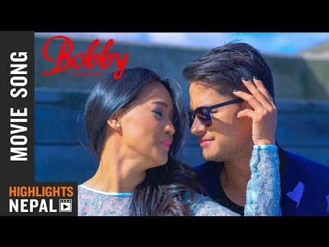 Are Suna | New Nepali Movie BOBBY Song 2018/2075 | Kabita Gurung, Umesh Thapa