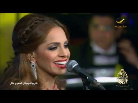 أمال ماهر ربي يسلم لي يديك      