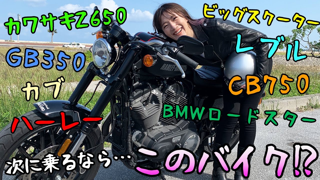 すっぴんライダーの大島由香里 アナウンサー時代のバイク話をほろ酔いでまた暴露 フジテレビへバイクで通勤してました 2 2 ページ ねとらぼ