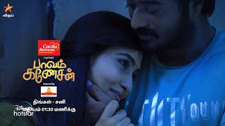 Paavam Ganeshan - Vijay Tv Serial