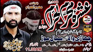 live ashra | 1 muharram | 2026 | jhadiwala | nzd | sialmor | arshad majalis network |
