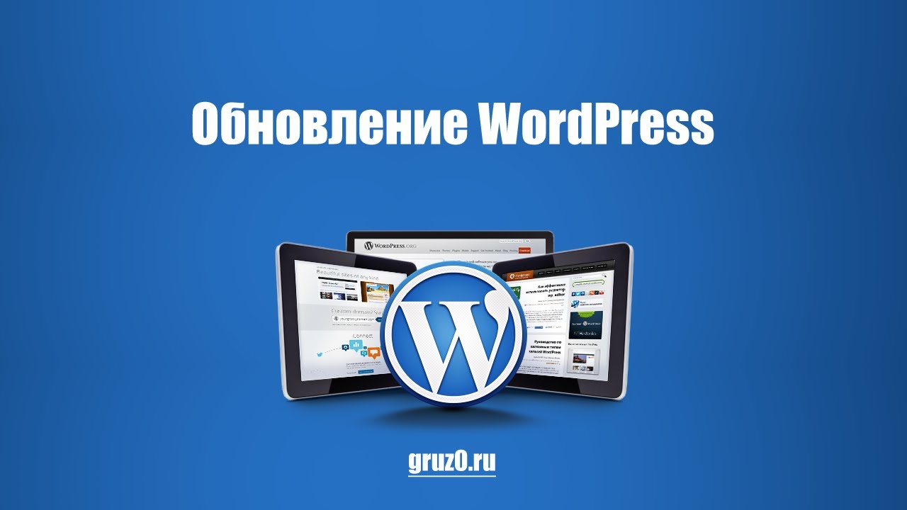 Wordpress version