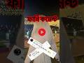 গোলাপি হবে মনে হয়??TIKTOK FUNNY COMMENTS READING ☠️🤣#JNE # 90 #RC6 #funnycomments #shorts