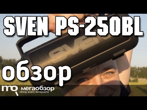 SVEN PS-250BL обзор колонки с MP3 и FM