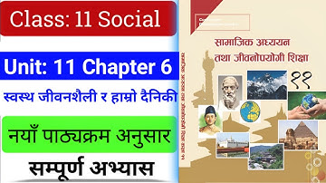 Class 11 Social Studies Unit 11 Chapter 6 | Class 11 Social Chapter 6 Exercise Notes
