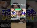 【↓続き】日本の総理大臣は誰ですか？