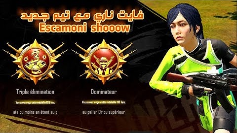 اسرار مخيفة مستحيل تكون تعرفها عن ببجي موبايل !
