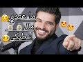 ما عندي مال اعطيكي لايك لفيديو بصوت ناصيف زيتون حلاتو ما عندي مال اعطيكي لايك لفيديو بصوت ناصيف زيتون حلاتو