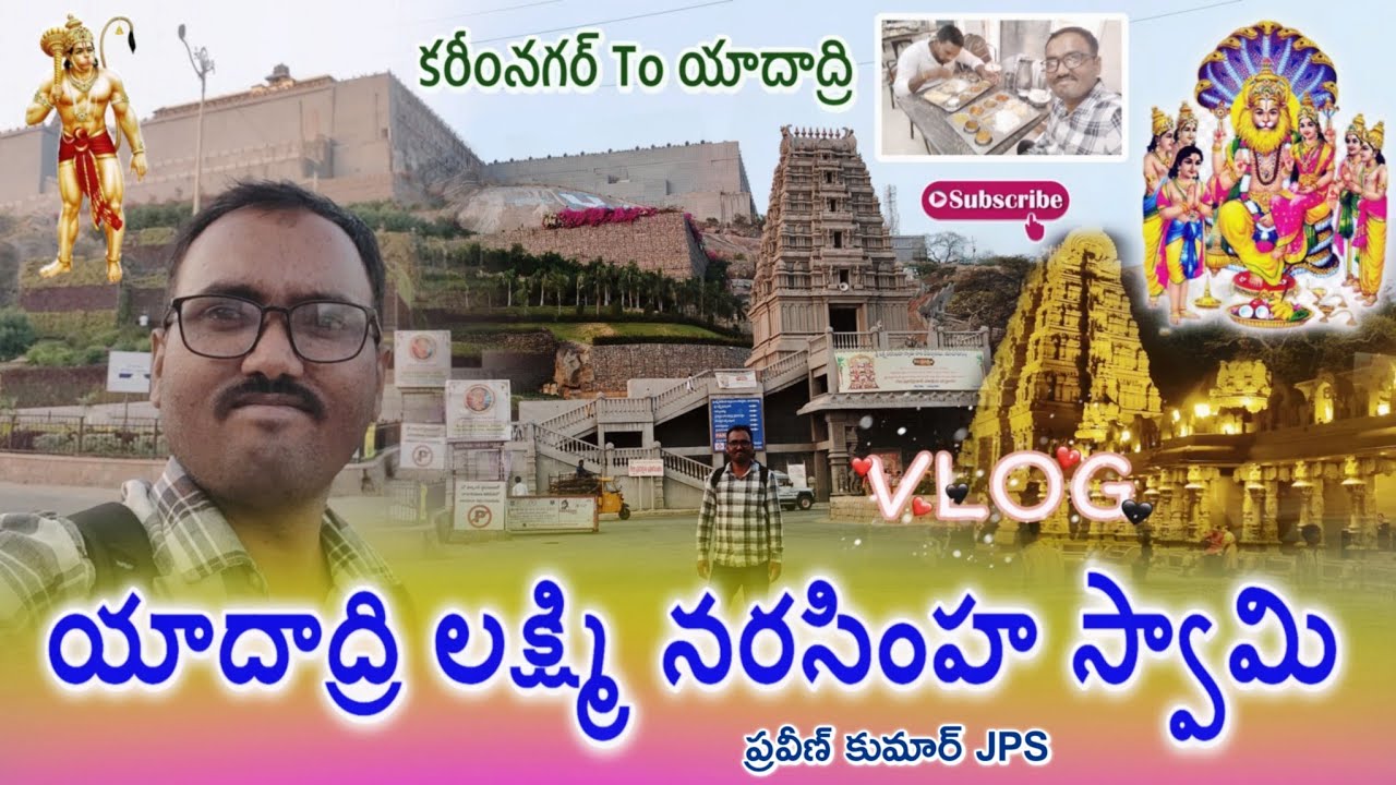 Karimnagar to Yadadri Laxmi Narasimha Swamy Temple | Praveen Kumar JPS | @JarathiPrashanthPatel