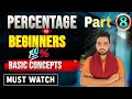 Percentage(प्रतिशत)[Part 8]#ssc #percentage_math #percentageinhindi