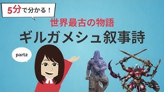 歴史アニメ Youtube
