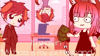 💕If i was in “My boss is my EX husband”💕Gacha life