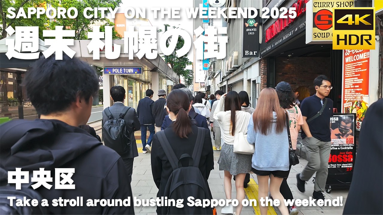 🇯🇵週末 札幌の街 散歩 2025 / 日本 北海道 札幌市 [4K HDR Binaural ASMR]