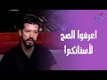 في قعدة صفا د شادي علاء الدين في ضيافة صفاء جلال السبت 26 7 2025 في قعدة صفا د شادي علاء الدين في ضيافة صفاء جلال السبت 26 7 2025