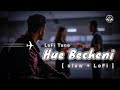 huay bechain | slowed and reverbed | romantic song | lofi mix