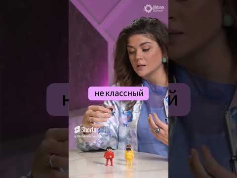 Почему у тебя нет друзей! #расстановки #обучениерасстановкам #натальястишова