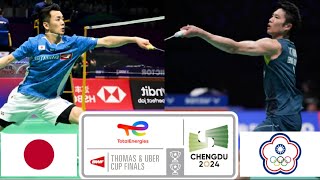 Kenta Nishimoto(JPN) VS Chou Tien Chen (TPE) | Badminton TC24