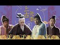 【胥渡吧】上古先秦群聊（8）：两代越王与战国风云