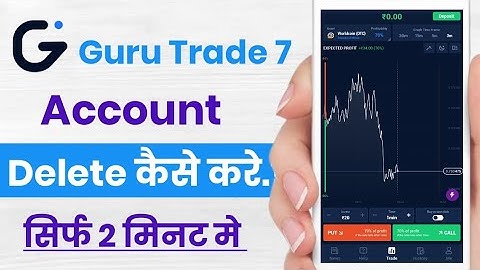 Guru trade 7 account delete kaise kare!! How to delete Guru trade 7 app account!!