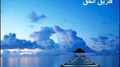 آواخر سورة إبراهيم القارئ بلال المرسني