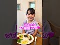 さな先生のお悩み相談室✨
