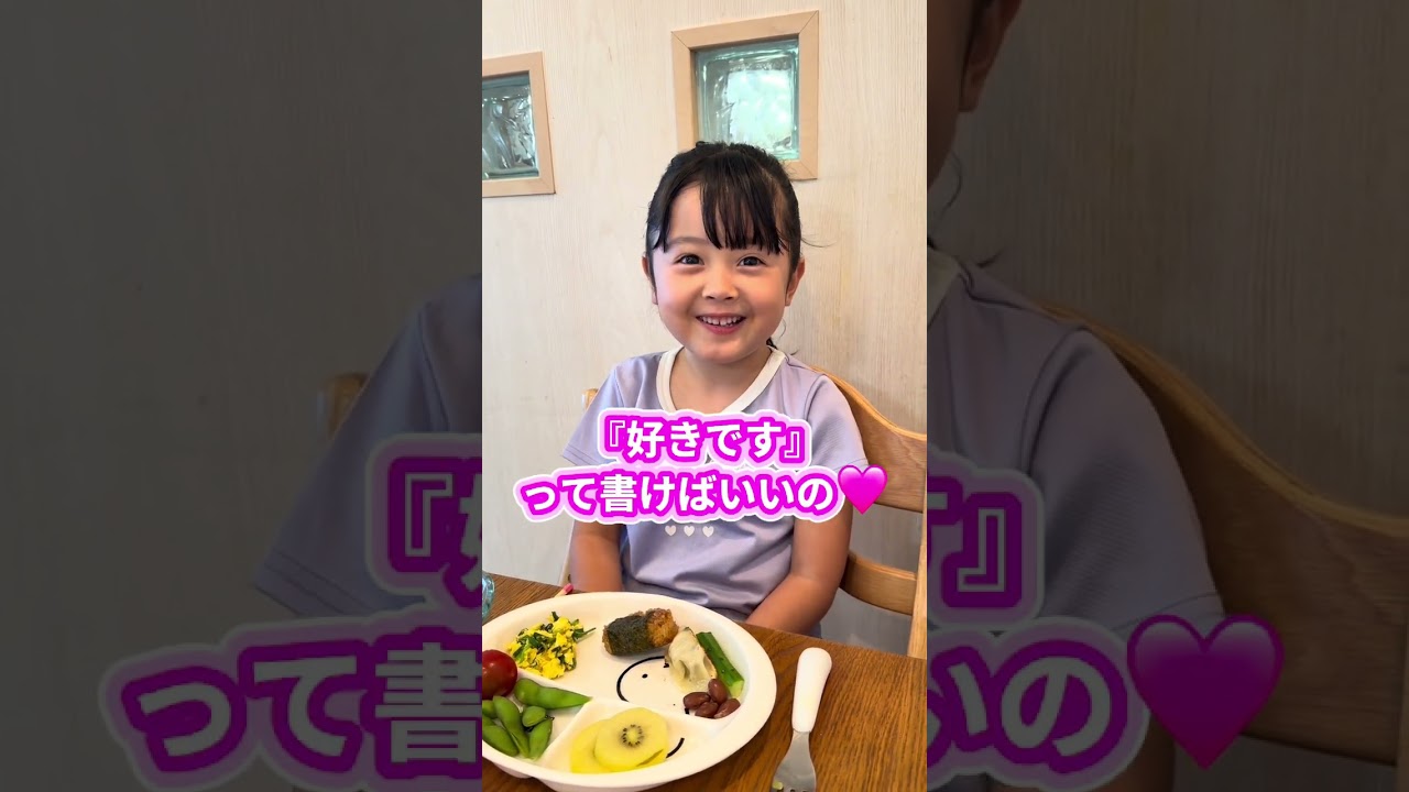 さな先生のお悩み相談室✨