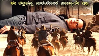 NIGHT AT THE MUSEUM adventure movie explained in Kannada | Adventure movie in Kannada | movie review