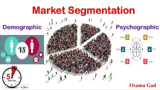 Marketing(12) Segmentation Demographic & Psychographic كورس التسويق(حلقة12) تقسيم السوق الى قطاعات