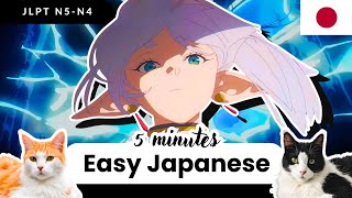 EASY Japanese in 5 MIN | Frieren vs Frieren 🔥 | Sousou no Frieren