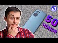 А мы точно ждали ЭТО?! Обзор HONOR 50 с сервисами Google