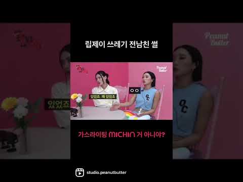 꽃빈 전 남친 Mp3