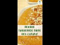 Нежное тыквенное пюре с яблоками| Вкусно и Полезно| Полезное Меню