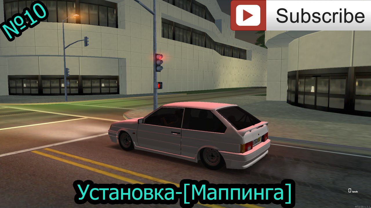 Настройки мта на машины