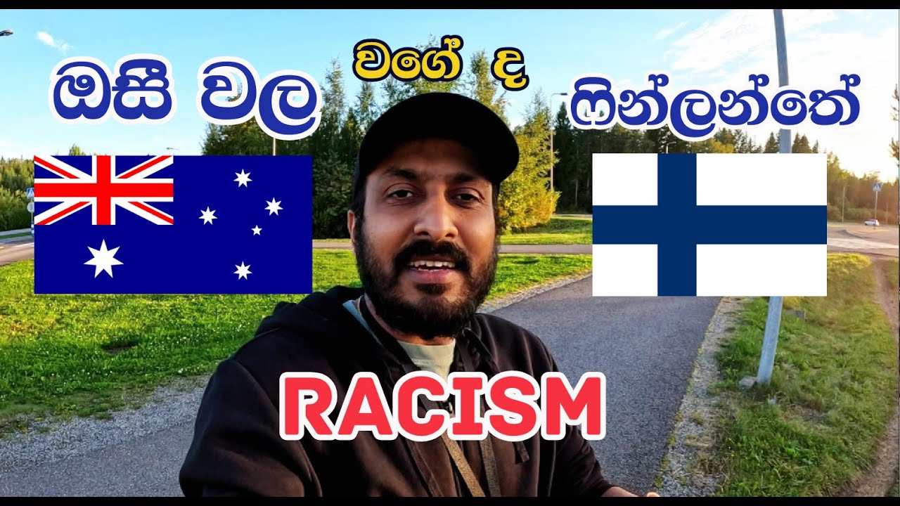 ෆින්ලන්ත මිනිස්සු කලු හමට ඇකමැති ද? 🇫🇮 | Real Experience Living in Finland | Sinhala Vlog