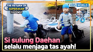 [IND/ENG] Daehan yang dewasa! Selalu menjaga tas ayah | Nostalgia Superman | KBS 140803