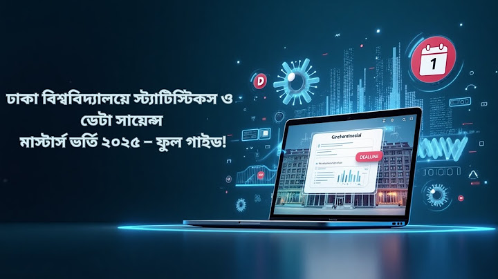Study Data Science at Dhaka University | Masters Admission 2025 | ঢাবি ভর্তি গাইড