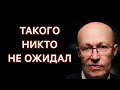 Только что! Стал известен следующий президент РФ! Валерий Соловей