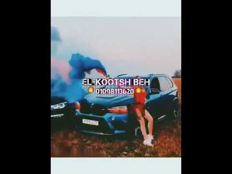 مهرجان على البال يا غزال صدى صوت2020