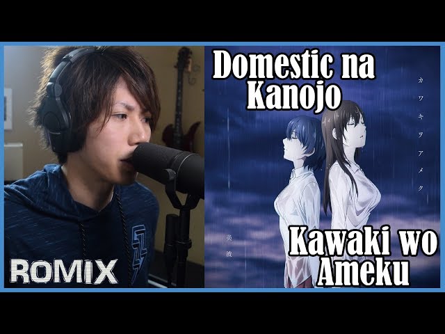 Stream Wav Domestic Na Kanojo Op domestic Girlfriend OP kawaki wo ameku  Cover 34 by Noriko