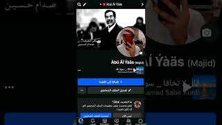 طريقة اضافة روابط في لمحة على قناة اليوتيوب