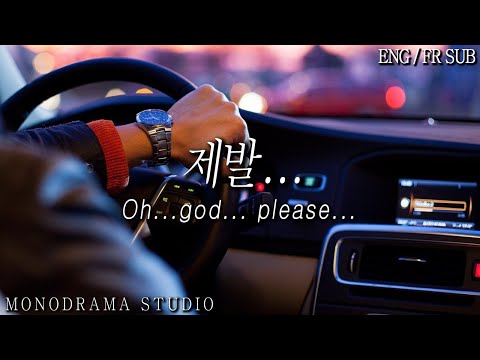 [ENG/FR SUB] 여친과 여행을 가다가 교통사고를 당한 남자친구 Role play ASMR