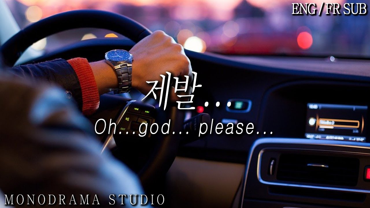 [ENG/FR SUB] 여친과 여행을 가다가 교통사고를 당한 남자친구 Role play ASMR