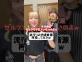 再現度高すぎるw 流行りの音源再現して歌ってみたw タイムパラドックス Vaundy あのね僕の
