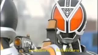 เพลง มาสไรเดอร์ไฟซ์ ภาษาไทย