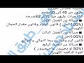 مرشحات ومهمات فيزياء2019 ثلاثا متوسط قناة عاجل دخول الشامل شباب حط لايك وتعليقات والاشتراكات مرشحات ومهمات فيزياء2019 ثلاثا متوسط قناة عاجل دخول الشامل شباب حط لايك وتعليقات والاشتراكات
