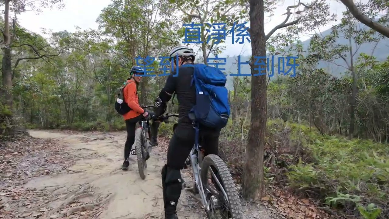 DJI NEO 2山車奇才：Rick少，第一次入山講你都唔信呀，望到就一定上到，勁呀。23-02-26