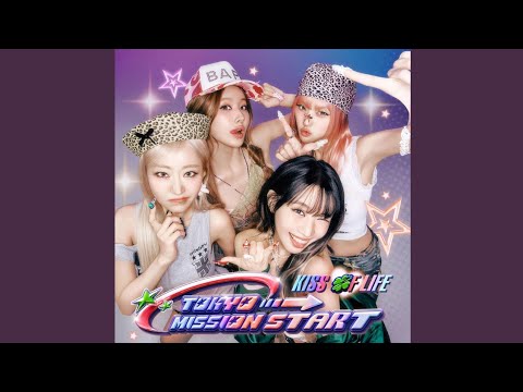 KISS OF LIFE キスオブライフ Lucky Official Audio