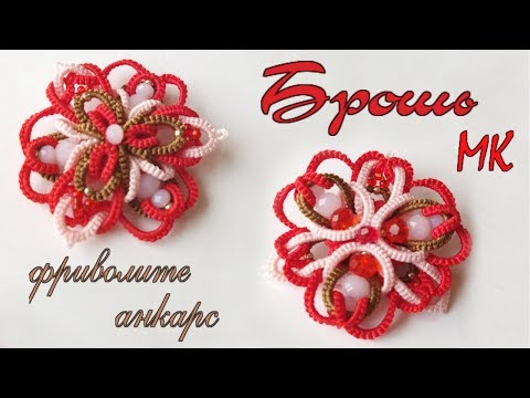 Двухсторонняя брошь кулон