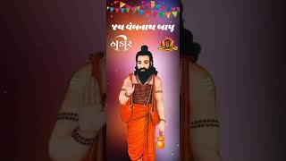 Velnath Bapu Na Status Pc Creation