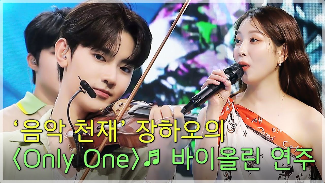 230712 K-909 Special Clip: Zhang Hao playing 'Only One' with